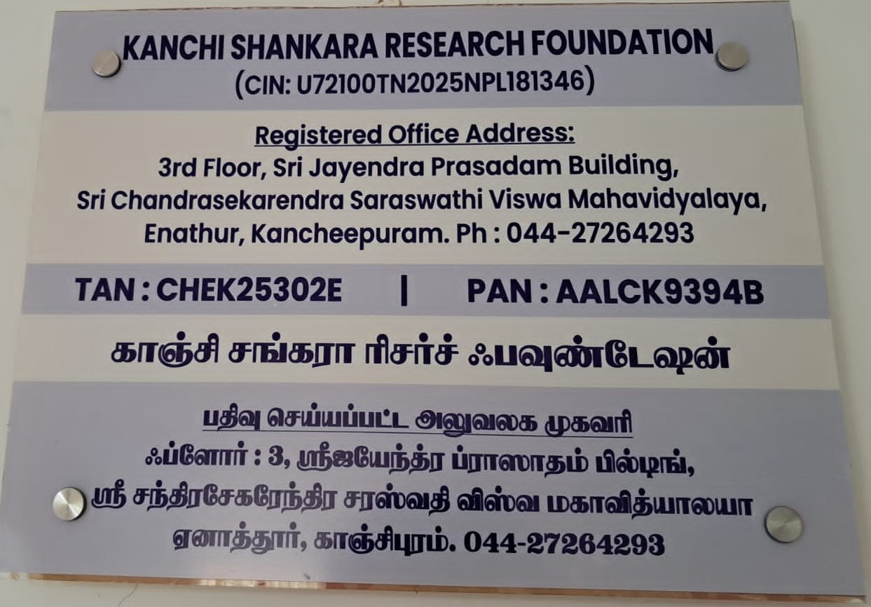 Kanchi Shankara Research Foundation Official Board